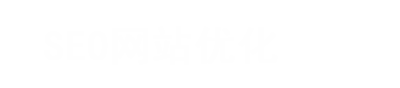 南通宣传片拍摄_短视频拍摄_广告片拍摄_企业宣传片制作_南通凌科网络